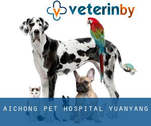 Aichong Pet Hospital (Yuanyang)