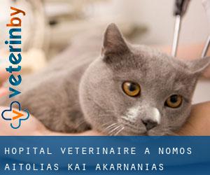 Hôpital vétérinaire à Nomós Aitolías kai Akarnanías