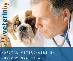 Hôpital vétérinaire en Zhytomyrs'ka Oblast'