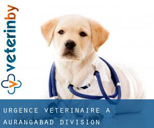 Urgence vétérinaire à Aurangabad Division Urgence vétérinaire à Aurangabad Division