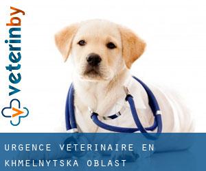 Urgence vétérinaire en Khmel'nyts'ka Oblast'