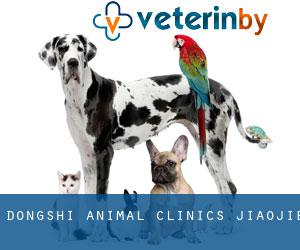 Dongshi Animal Clinics (Jiaojie)