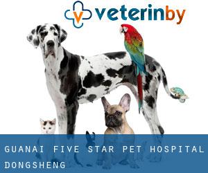 Guan'ai Five-Star Pet Hospital (Dongsheng)