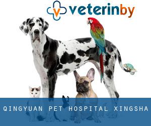 Qingyuan Pet Hospital (Xingsha)