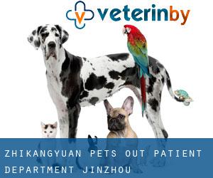 Zhikangyuan Pets Out-patient Department (Jinzhou)